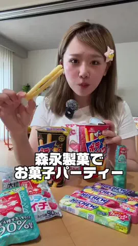 束の間のごはんのTikTok投稿