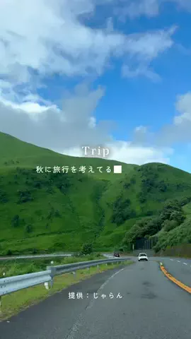 九州Memo｜最新お出かけ情報のTikTok PR投稿