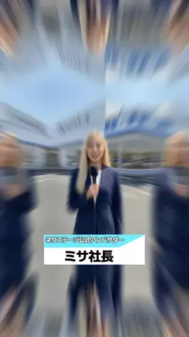 金髪社長ミサ🚗のTikTok投稿