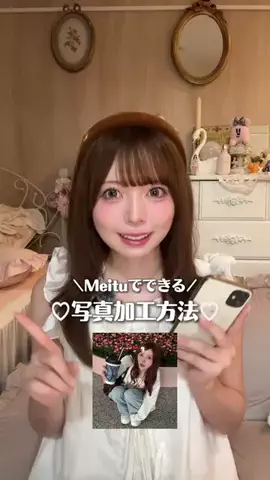 maria(まりにゃ)♡のTikTok投稿