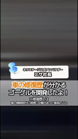 金髪社長ミサ🚗のTikTok投稿