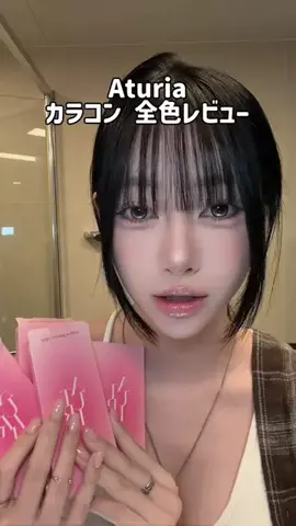心優 MIYUのTikTok投稿