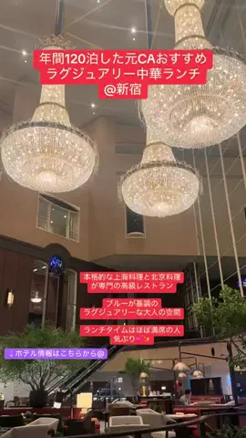 toko♡カフェグルメ散歩日記のTikTok投稿