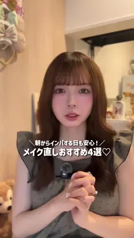 maria(まりにゃ)♡のTikTok投稿