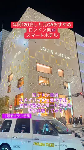 toko♡カフェグルメ散歩日記のTikTok投稿