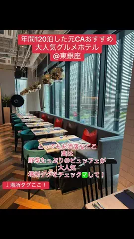 toko♡カフェグルメ散歩日記のTikTok投稿