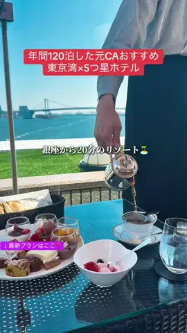 toko♡カフェグルメ散歩日記のTikTok投稿