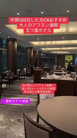 toko♡カフェグルメ散歩日記のTikTok投稿