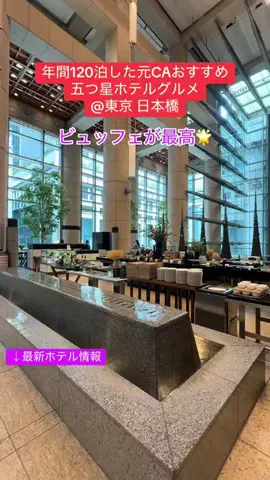 toko♡カフェグルメ散歩日記のTikTok投稿