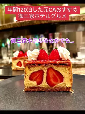 toko♡カフェグルメ散歩日記のTikTok投稿