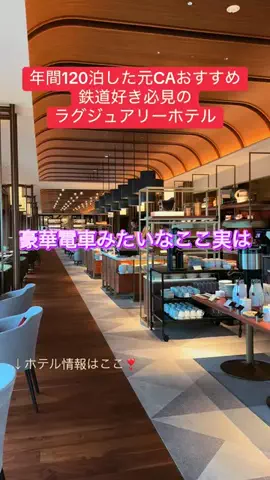 toko♡カフェグルメ散歩日記のTikTok投稿
