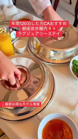 toko♡カフェグルメ散歩日記のTikTok投稿