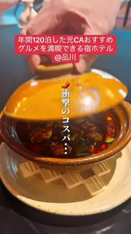 toko♡カフェグルメ散歩日記のTikTok投稿