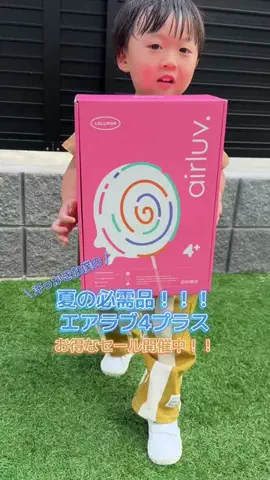 はる坊ちゃん🦁🩵のTikTok投稿