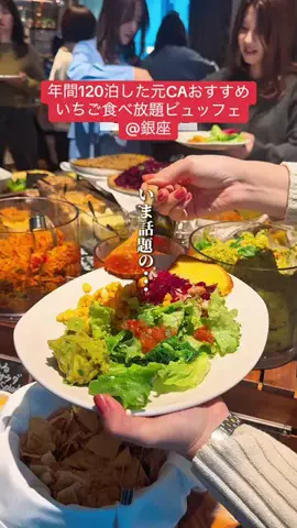 toko♡カフェグルメ散歩日記のTikTok投稿