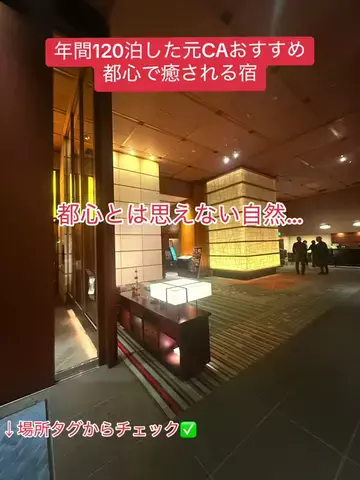toko♡カフェグルメ散歩日記のTikTok投稿