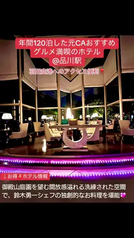 toko♡カフェグルメ散歩日記のTikTok投稿