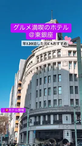 toko♡カフェグルメ散歩日記のTikTok投稿