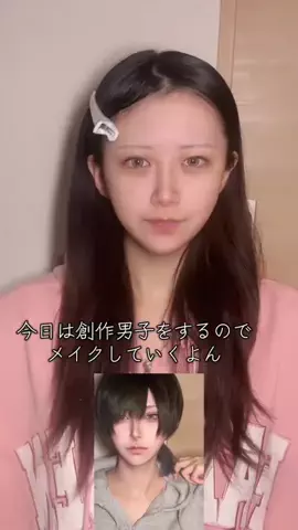 りるあのTikTok投稿