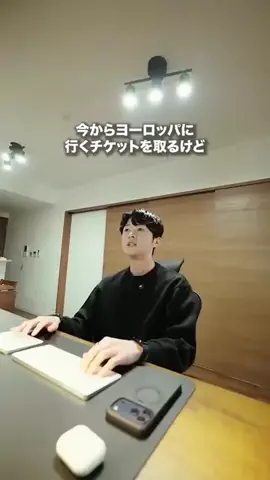 しゅんぺー 世界中旅する人🌏のTikTok投稿