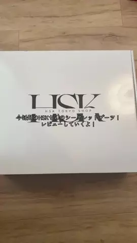 りるあのTikTok投稿