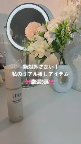 ユエのTikTok投稿