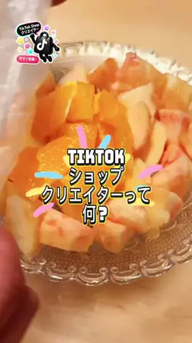 lovely tiny family💛犬＆爬虫類&小動物のTikTok投稿