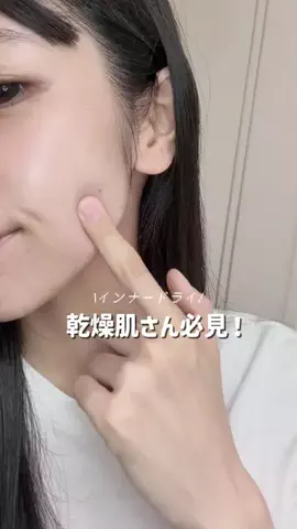 ユエのTikTok投稿
