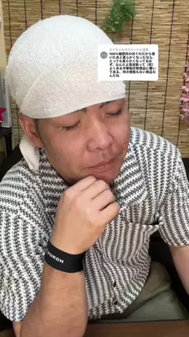 8ヶ月で30kg痩せた男【あかちゃんぷりん】のTikTok投稿
