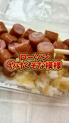 バーキン君【大阪グルメ】のTikTok投稿
