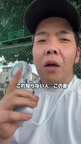 8ヶ月で30kg痩せた男【あかちゃんぷりん】のTikTok投稿