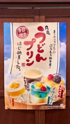 飯テロチャンネルのTikTok投稿