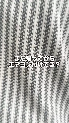 8ヶ月で30kg痩せた男【あかちゃんぷりん】のTikTok投稿