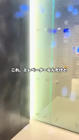 関西すきな旅ログのTikTok投稿