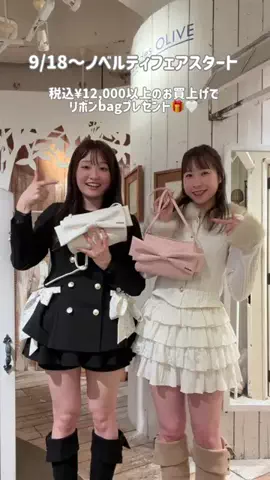 risaのTikTok投稿