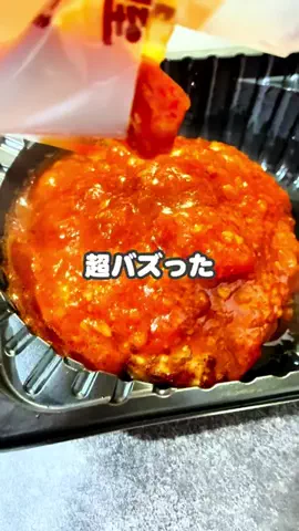関西すきな旅ログのTikTok投稿