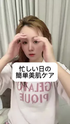 甘党ちゃん🎀のTikTok投稿