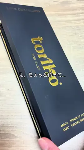 関西すきな旅ログのTikTok投稿