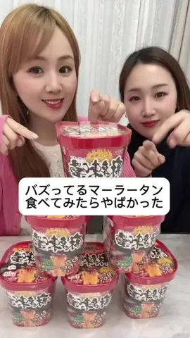 甘党ちゃん🎀のTikTok投稿