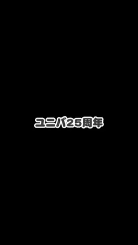 関西すきな旅ログのTikTok投稿