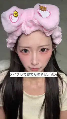 ぽまちゃんのTikTok投稿