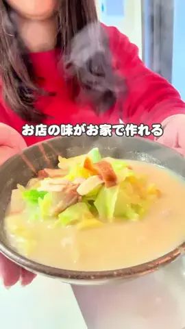 関西すきな旅ログのTikTok投稿