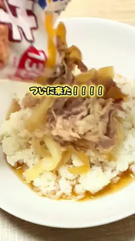 関西すきな旅ログのTikTok投稿