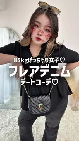 らむちゃん🍑ぽっちゃり女子でもhappyライフ🌈のTikTok投稿