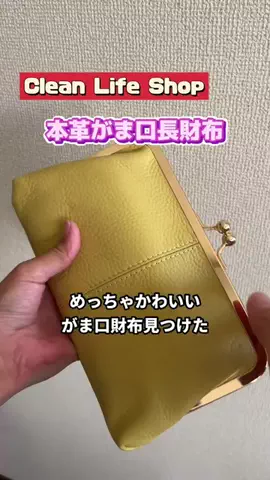 tomo_tani_LifeのTikTok投稿