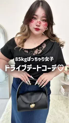らむちゃん🍑ぽっちゃり女子でもhappyライフ🌈のTikTok投稿