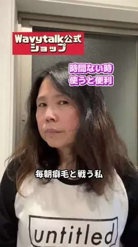 tomo_tani_LifeのTikTok投稿
