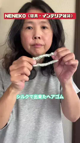 tomo_tani_LifeのTikTok投稿