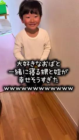 ゆーひま家族のTikTok投稿