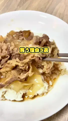 関西すきな旅ログのTikTok投稿